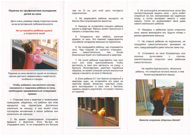 Это изображение имеет пустой атрибут alt; его имя файла - bez-nazvaniya.png